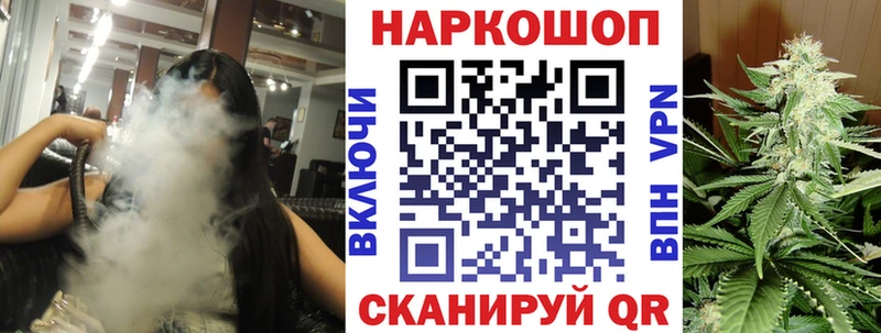 Где купить Приволжск Кокаин  A PVP  ГЕРОИН  Мефедрон 