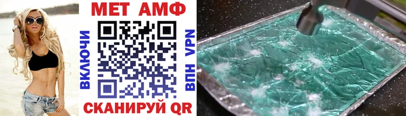 закладка  Приволжск  MEGA маркетплейс  АМФ 98% 