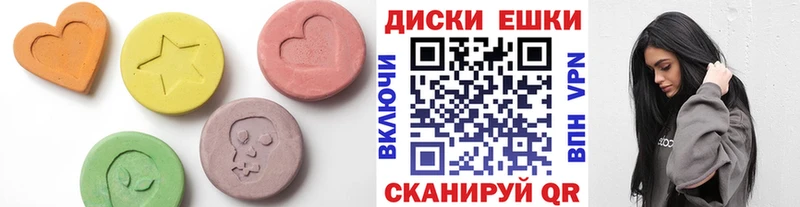 мега зеркало  Приволжск  Ecstasy Philipp Plein 