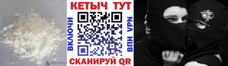 блэк спрут как войти  Приволжск  Кетамин ketamine 