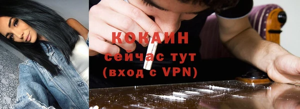 героин Армянск