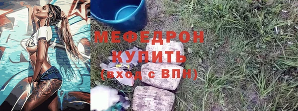 бутик Арсеньев