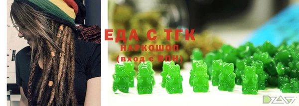 героин Армянск