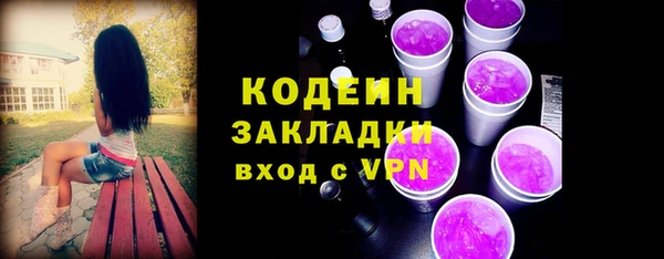 стафф Аркадак