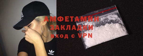 бутик Арсеньев
