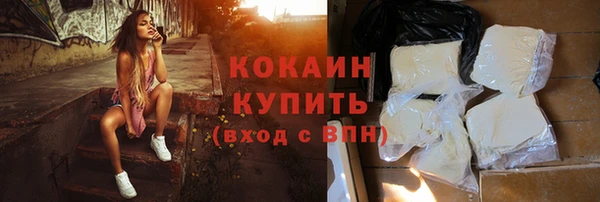 героин Армянск