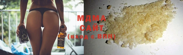стафф Аркадак