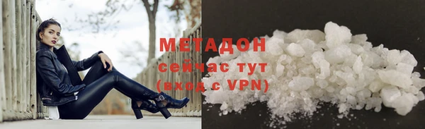 бутик Арсеньев