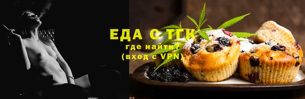 бутик Арсеньев