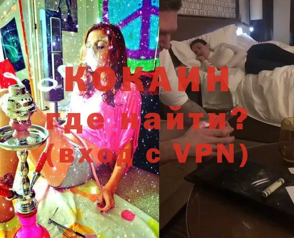 бутик Арсеньев