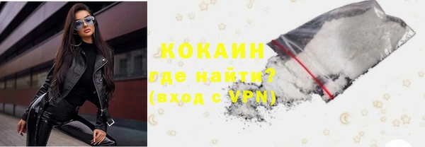 бутик Арсеньев