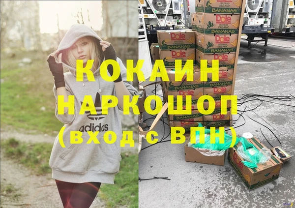 героин Армянск
