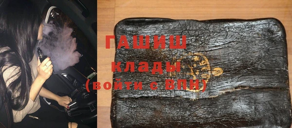 бутик Арсеньев