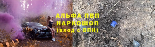 героин Армянск