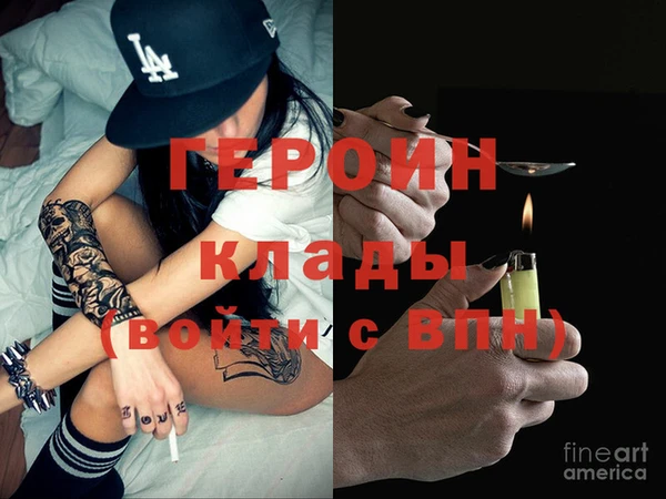 бутик Арсеньев