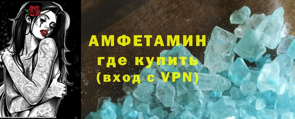 бутик Арсеньев