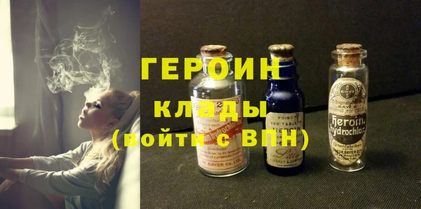 героин Армянск