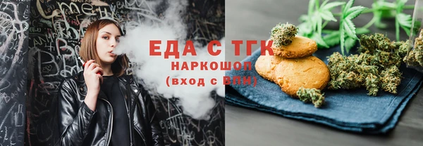 бутик Арсеньев