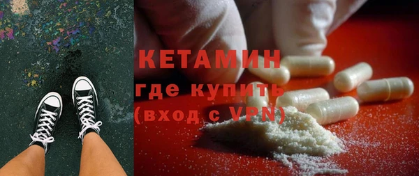 стафф Аркадак
