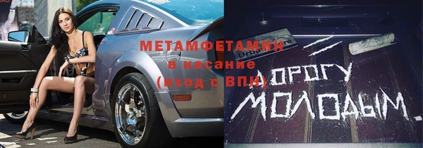героин Армянск