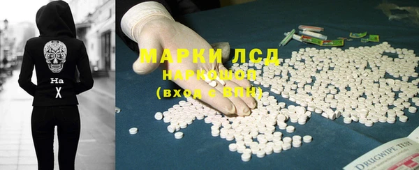 героин Армянск