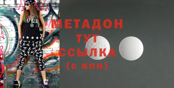 героин Армянск