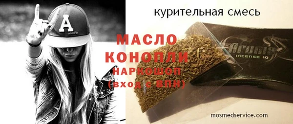 стафф Аркадак