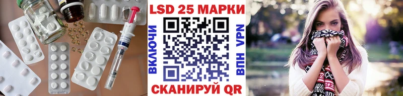 ЛСД экстази кислота Приволжск