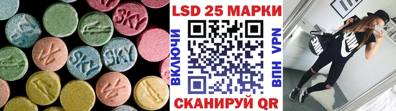 ОМГ ОМГ рабочий сайт  где купить наркоту  Приволжск  LSD-25 экстази ecstasy 
