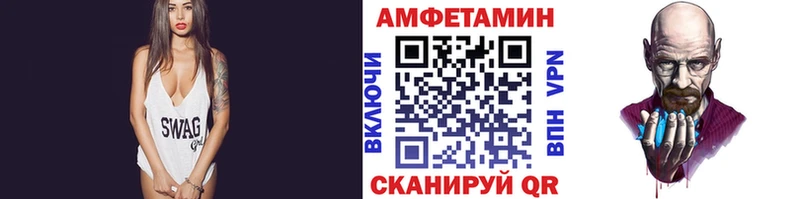 Первитин кристалл  хочу   Приволжск 