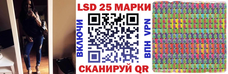 купить наркотики сайты  Приволжск  Марки N-bome 1500мкг 
