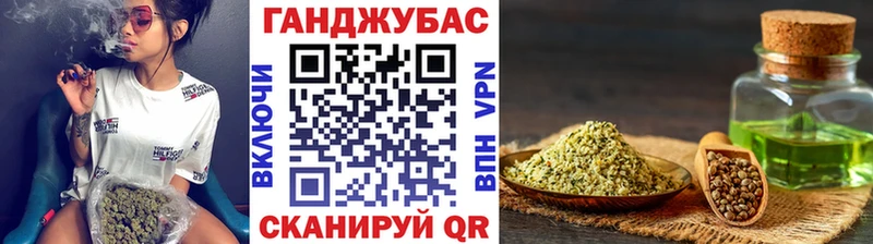 наркота  Приволжск  Каннабис гибрид 